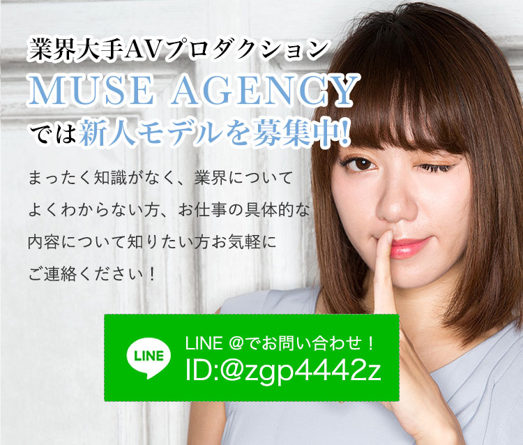 地方の方もご安心ください!|遠方からお仕事にいらした方には、事務所側にて宿泊用のホテルや、マンションをご用意しております。また、撮影時間についてもスケジュール通りに、進めるようしておりますので、日帰りだった場合にも安心してお仕事ができます。